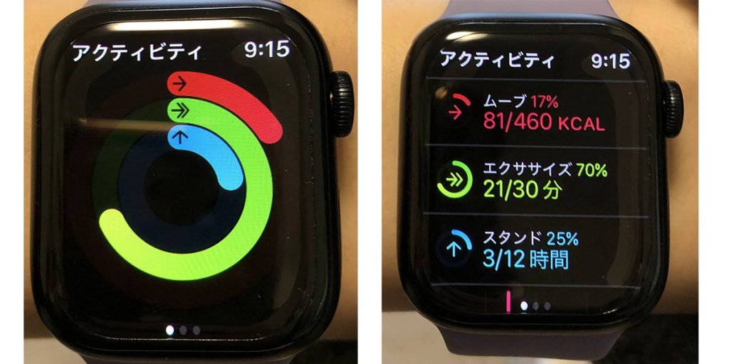 Apple Watch7初心者が実際に装着して感動した機能12選