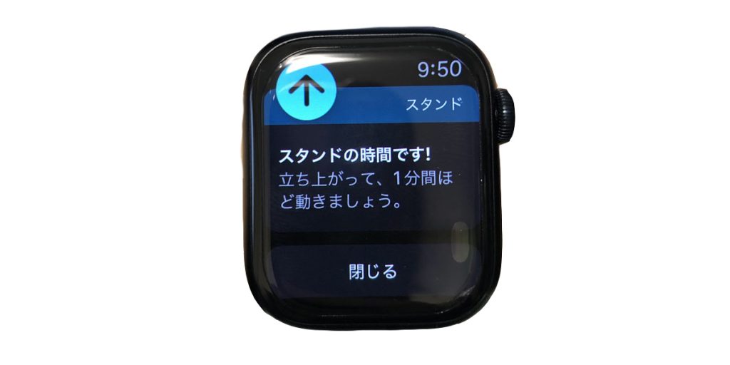 Apple Watch7初心者が実際に装着して感動した機能12選